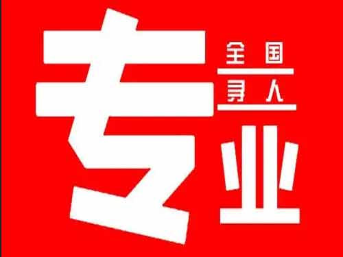 揭阳侦探调查如何找到可靠的调查公司